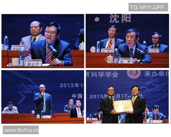 以竞技体育司为核心推动体育事业改革发展创新的路径与策略探讨